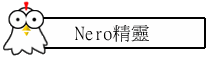 NeroF