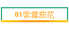 01�����X��