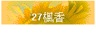 27����