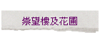 �R��ӤΪ�E