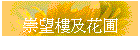 �R��ӤΪ�E