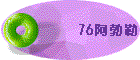 76���k��