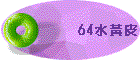 64������